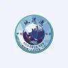 CDT Environmental Technology Investment Holdings Limited logo